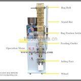 2-99g Bag Packing Machine With Bag Position Setting System thumbnail-3