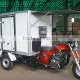 150cc Chinese Three Wheel Motorcycle thumbnail-3