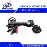 Wholesale RCA USB Adapter H-071 for Yacht thumbnail-1