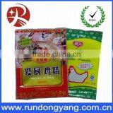 Colorful Printed Plastic Bag for Package From Shenzhen thumbnail-1