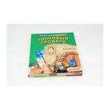 4/0C Teaching English Full Color Brochure Printing With Art Paper