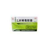 Hepatitis-B Toxin-Resolving Capsule/herbal Medicine for Treating Liver Disease thumbnail-1