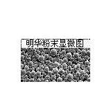 Iron Based Alloy Powder thumbnail-1