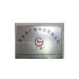 Dandong Guangyuan Science&Technology Co.,Ltd company overview - view 1 thumbnail