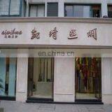 Hangzhou Kaiqi Silk Co., Ltd. company overview - view 4 thumbnail