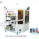 HNJ - SR320/UV three color auto screen printing machine
