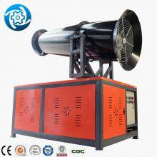 Gold Ore Agricultural Pesticide Sprayer Dust Fall Truck Water Suppression Sprayer Shipyard Fog Cannon Truck