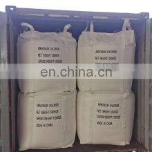 Ammonium Chloride Industry Grade Feed Grade thumbnail-5