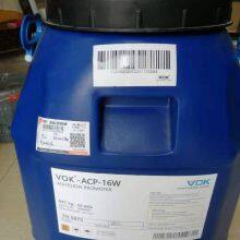 German Technical Background VOK-OK Leveling Agent The Additive Prevents Surface Defects Replaces BYK-OK thumbnail-4