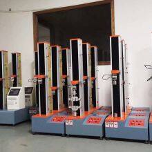 Desktop 1KN Digital Tensile Test Machine thumbnail-3