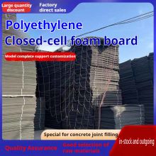 Polyethylene closed-cell foam board national standard concrete water conservancy project low foaming caulking water-stopping high-density PE plastic