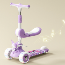 Children's Scooter 3-in-1 yo yo Scooter Multi Functional Folding With Guardrail Male and Female Universal Roller Scooter（Wechat:13510231336） thumbnail-3