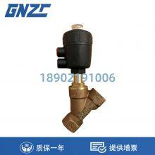 Clyde Pneumatic Angle Valve A2888 ,DN25 Pneumatic Angle Valve thumbnail-1