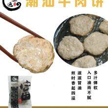 Fuyuanneng Frozen Foods Chaoshan Beef Cake thumbnail-1