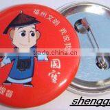 Tin Badge thumbnail-1