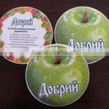 Compressed Mini Magic Tissue Apple Towel