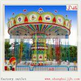 Flying Chairs Ride Luxury Swing Flying Chairs Amusement Rides for Sale thumbnail-4