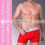 gay men underwear on sale - China quality gay men underwear