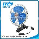 12v dc 8' strong wind full-seal oscillating car fan