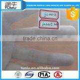 200g/m2 Hdpe Agricultural Anti Insect Net