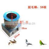 2016 Newest Chicken Plucker Machine Automatic Poultry Plucker HTN-10 With CE Certification thumbnail-4