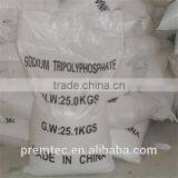 Sodium Tripolyphosphate 94% thumbnail-3