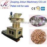 JK580 ce vertical ring die pellet mill/centrifugal centrifuge machine