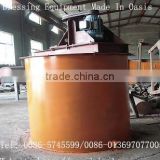 flotation cell,Agitation Tank,gold mixing cell,copper leaching tank,ore pulp mining separater equipment