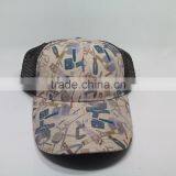 Summer Outdoor Sun Hat Baseball Cap Air Movement Baseball Cap thumbnail-1