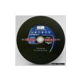 Sell/Offer/Supply Flat Cutting Wheel For Metal(T41)(12,14,16)(T41) thumbnail-1
