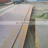 S50C/1.1210/SAE1050 Hot Rolled Carbon Steel Plate