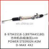 8-97943518-1 D-max Power Steering Gear LHD 4*2 8979445180