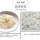 Frozen Water Chestnut,HACCP,ISO22000,BRC,HALAL,KOSHER thumbnail-5