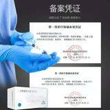 Medical Disposable Industrial Supplies Projects Price thumbnail-3