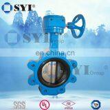 Demco Butterfly Valve of SYI GROUP thumbnail-1