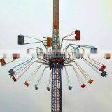 China Amusement Equipment Cheap Outdoor Playground Swing Flying Tower Rides for Sale thumbnail-1