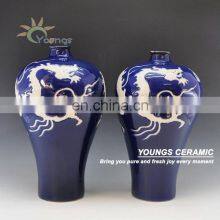Chinese Yuan Dynasty Blue White Dragon Plum Ceramic Vase