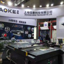 AOKE sample maker carton box cutting machine