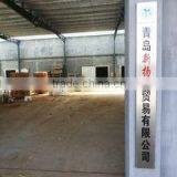 Qingdao New Yang Shan Trading Co., Ltd. company overview - view 1 thumbnail