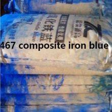 Composite Iron Biue thumbnail-5