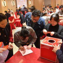 Year-end Gathering, Full of Joy, Spending Happy Time Together, Leaving Beautiful Memories thumbnail-5