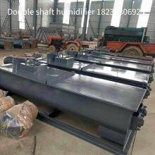 Powder Mixing Equipment - Closed Twin-shaft Mixer for Uniformly Humidifying Dry Powder and Powdery Materials thumbnail-1