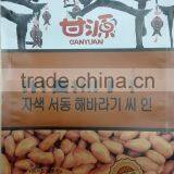 Popular and Eatable Purple Potato Flavor Sunflower Seeds Snack Food thumbnail-1