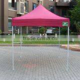 promotion tent