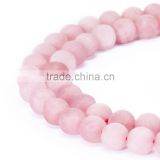Hot Selling Matted Round Rose Quartz Gemstone Loose Beads