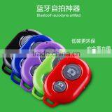 2016 Classical Best Selling High Quality Wireless Bluetooth Self-timer for Smart Phone thumbnail-6