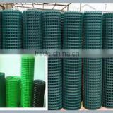 high qualitity welded wire mesh