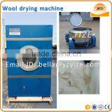 Customized Electric Dry Cleaning Machine for Sale/dry Cleaning Machine Price