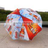 Custom Printing Promotional Outdoor Beach Parasol thumbnail-6