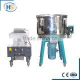 Nanjing Haisi Plastic Raw Material Mixer thumbnail-4